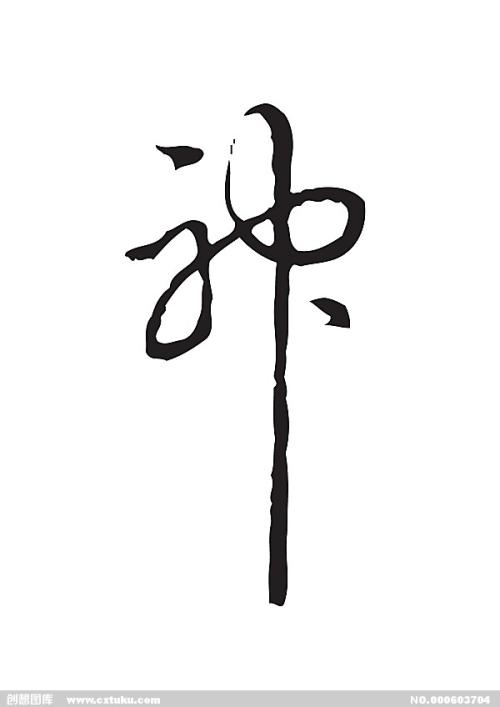 西安三资职业学院学位证样本
